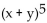 Solve the problem. -What is the coefficient of   in the expansion of   A)  10 B)  1 C)  5 D)  20