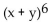 Solve the problem. -What is the coefficient of   in the expansion of   ? A)  60 B)  4 C)  20 D)  15