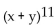 Solve the problem. -What is the coefficient of   in the expansion of   A)  1,663,200 B)  7 C)  237,600 D)  330