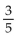 Use the addition rule to solve the problem. -Give the probability that the roll of a die will show a number less than 6. A)  0 B)    C)    D)  1