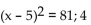 Decide whether the given number is a solution to the equation preceding it. -  A)  Yes B)  No