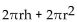 Solve the formula for the specified variable. -S =   for h A)  h = S - r B)    C)    D)   