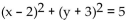 Write the standard equation for the circle. -  A)    B)    C)    D)   