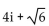 Identify the complex number as real or imaginary. -  A)  Real B)  Imaginary