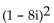 Perform the indicated operations and write the answer in the form a + bi, where a and b are real numbers. -  A)  1 + 64i B)  65 - 16i C)  1 - 64i D)  -63 - 16i