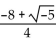 Write the expression in the form a + bi, where a and b are real numbers. -  A)  -2 - 5 B)    C)    D)   