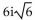 Evaluate the expression   for each choice of a, b, and c. -a = 1, b = 0, c = 216 A)    B)    C)    D)   