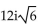 Evaluate the expression   for each choice of a, b, and c. -a = 1, b = 0, c = 216 A)    B)    C)    D)   