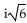 Evaluate the expression   for each choice of a, b, and c. -a = 1, b = 0, c = 216 A)    B)    C)    D)   