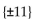 Use the square root property to find all real or imaginary solutions to the equation. -  - 144 = 0 A)  {12} B)    C)    D)  {74}