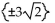 Use the square root property to find all real or imaginary solutions to the equation. -  = 18 A)    B)    C)  324 D)  9