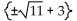 Use the square root property to find all real or imaginary solutions to the equation. -  = 11 A)    B)    C)    D)   