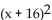 Use the square root property to find all real or imaginary solutions to the equation. -  = - 5 A)    B)    C)  {-11, 21} D)   