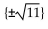 Find the real or imaginary solutions by completing the square. -  + 12a + 11 = 0 A)  {22, -11} B)  {1, 11} C)  {-1, -11} D)   