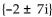 Find the real or imaginary solutions by completing the square. -  + 4x + 53 = 0 A)    B)    C)  {5, -9} D)   