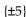 Find the real or imaginary solutions by using the quadratic formula. -  + 35 = 5x A)    B)  {0, 5} C)    D)   
