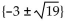 Use the method of your choice to find all real solutions of the equation. -  A)    B)    C)    D)   