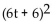 Use the method of your choice to find all real solutions of the equation. -  = 14 A)    B)    C)    D)   