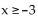 Write the solution set in interval notation. -  A)    B)    C)    D)   