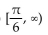 Write the solution set in interval notation. -  A)    B)    C)    D)   