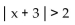 Write an absolute value inequality that has the given solution set. -  A)    B)    C)    D)   