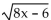 Find the values of x for which the expression is a real number. -  A)    B)    C)    D)   