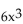 Simplify. Write answers without negative exponents. Assume that all variables represent nonzero real numbers. -  A)    B)    C)    D)   