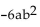 Simplify. Write answers without negative exponents. Assume that all variables represent nonzero real numbers. -  A)    B)    C)    D)  3, 6 E)   