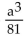 Perform the indicated operations. Write answers using only positive exponents. Assume variables represent positive real numbers. -  A)    B)    C)    D)   
