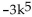 Simplify the expression. Assume all variables represent positive real numbers. -  A)    B)    C)    D)   