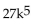 Simplify the expression. Assume all variables represent positive real numbers. -  A)    B)    C)    D)   