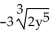 Simplify the expression. Assume all variables represent positive real numbers. -  A)    B)    C)    D)   