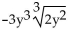 Simplify the expression. Assume all variables represent positive real numbers. -  A)    B)    C)    D)   