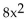 Evaluate the polynomial. -P(x)  =   - 5x - 9, P(-2)  A)  29 B)  33 C)  23 D)  -15