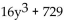 Use the distributive property to find the product. -  A)    B)    C)    D)   