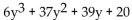 Use the distributive property to find the product. -  A)    B)    C)    D)   