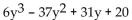 Use the distributive property to find the product. -  A)    B)    C)    D)   