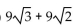 Simplify the expression by rationalizing the denominator. -  A)    B)    C)    D)   