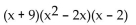 Factor by grouping. -  A)    B)    C)    D)   