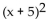 Factor the special product. -  A)    B)  (x + 5) (x - 5)  C)    D)   