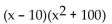 Factor the sum or difference of two cubes. -  A)    B)    C)    D)   