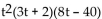 Factor the polynomial completely. -  A)    B)    C)    D)   