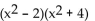 Factor the polynomial completely. -  A)    B)  Does not factor C)    D)   