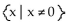 Find the domain of the rational expression. -  A)    B)    C)    D)  All real numbers