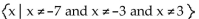 Find the domain of the rational expression. -  A)    B)  All real numbers C)    D)   