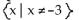Find the domain of the rational expression. -  A)    B)  All real numbers C)    D)   