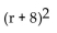 Find the least common denominator. -  A)  r(r + 8)  B)  r(r + 1) (r + 8)  C)    D)   