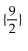 List the set in roster form. -S = {x| x is and integer between 4 and 5} A)  {4} B)  {4, 5} C)    D)  { }