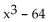 Factor the sum or difference of two cubes. -  A)    B)    C)    D)  prime
