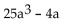 Factor completely. -  A)  a(25a + 1) (a - 4)  B)    C)  a(5a + 2) (5a - 2)  D)   
